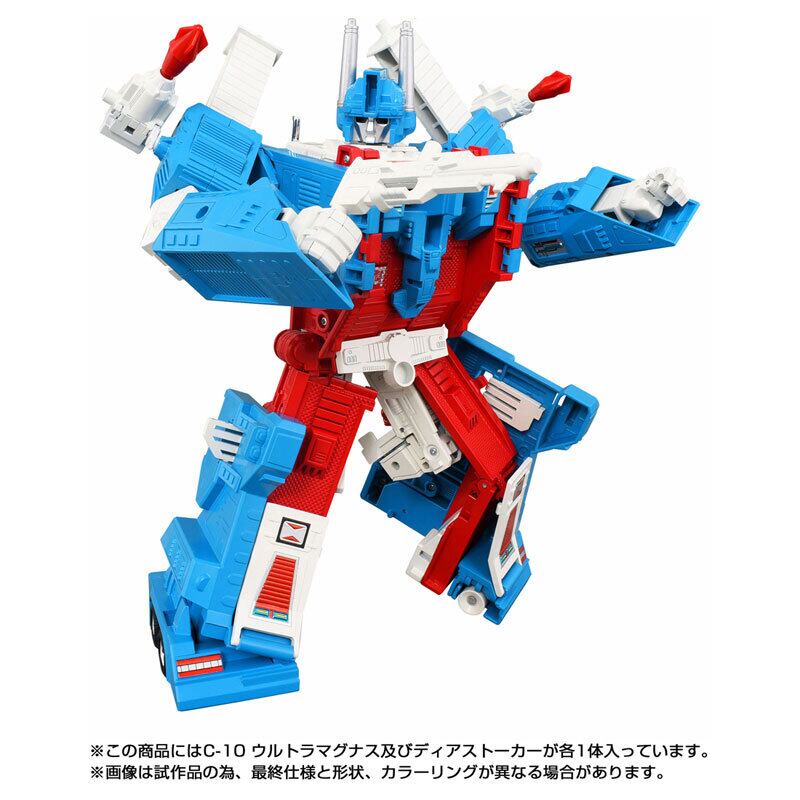 トランスフォーマー ミッシングリンク C-10 ウルトラマグナス