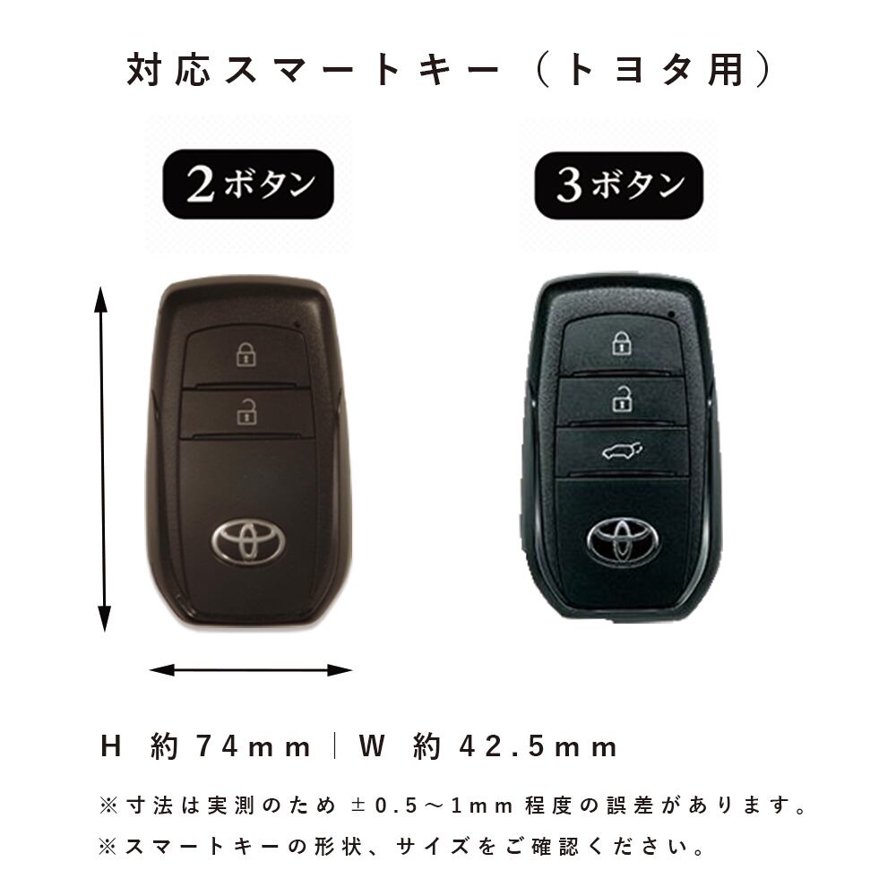 トヨタ プリウス60系対応 スマートキーケース スマートキーカバー 本革