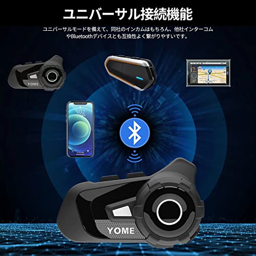 YOME バイクインカム【最大10人同時通話 連続使用40時間】S2 Plus