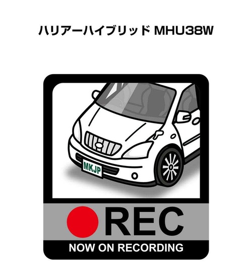 トヨタ ハリアーハイブリッド MHU38W ボディ25色設定 ドラレコRECステッカー