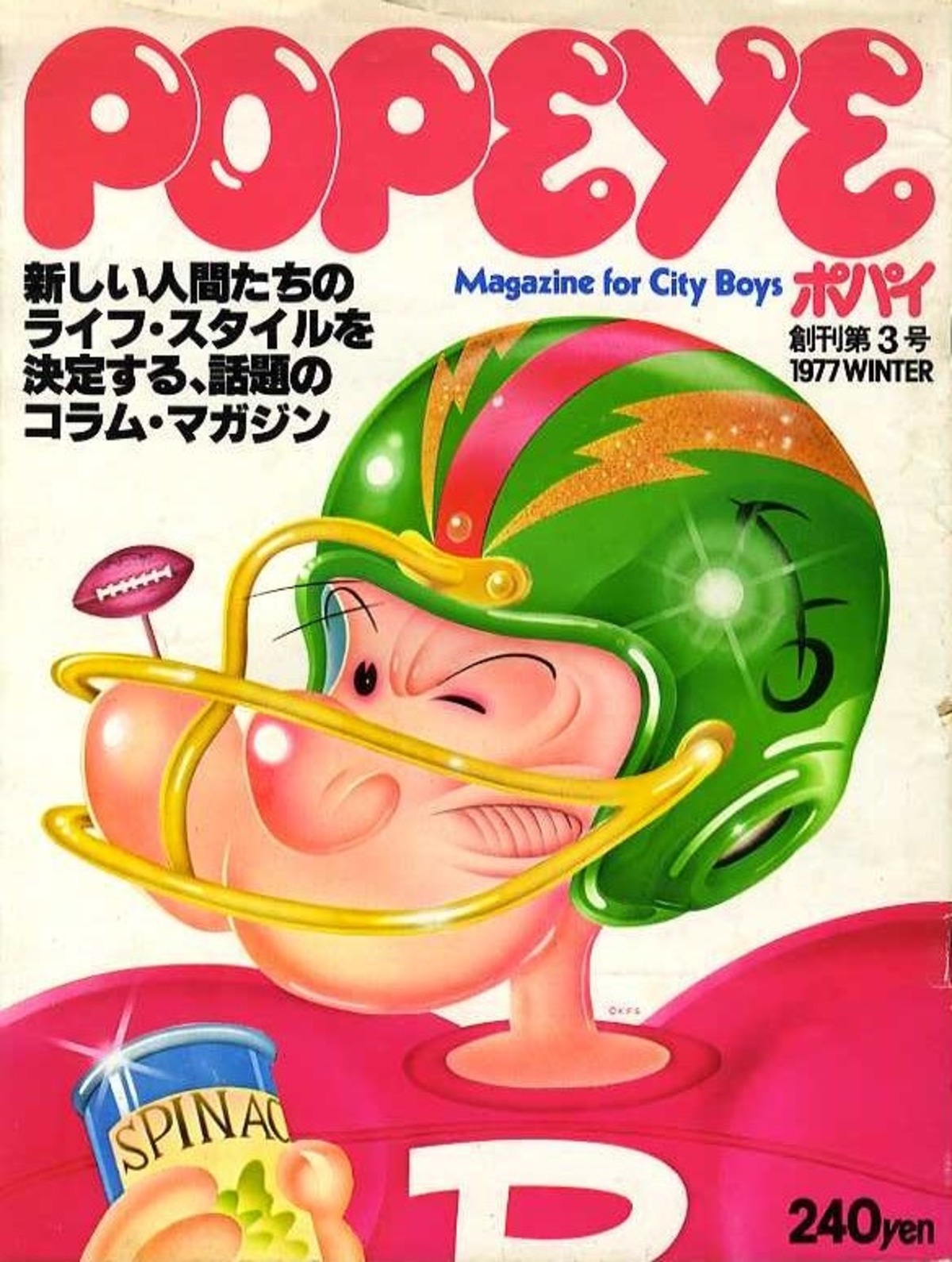 Made in U.S.A. catalog 全3冊セット 意気込ん ポパイ POPEYE