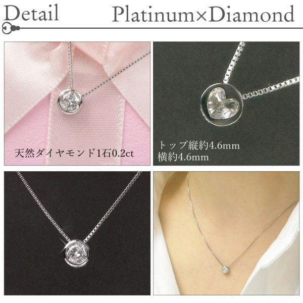 ダイヤモンド ネックレス 一粒 プラチナ 0.2ct 4月誕生石 天然石