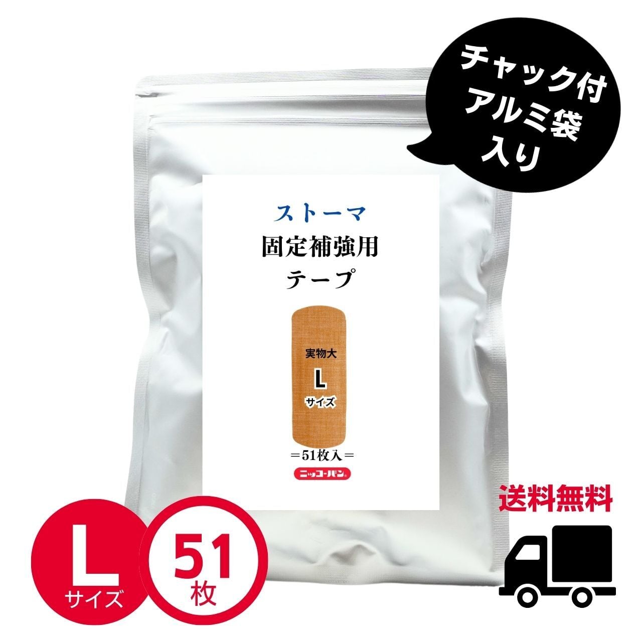 KSS ノビテック スタビライザ- ( ST-500 ) (株)ケイエスエス