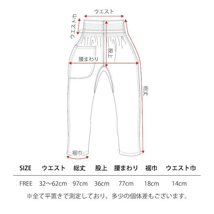 一二の用品店 