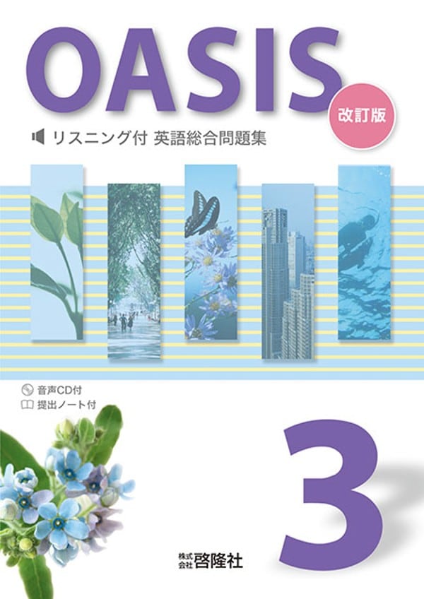 育之書店（いくのしょてん）