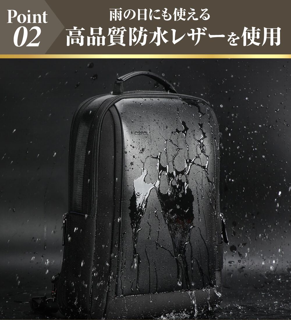 リュック メンズ ビジネスリュック 防水 レザー 3WAY リュックサック