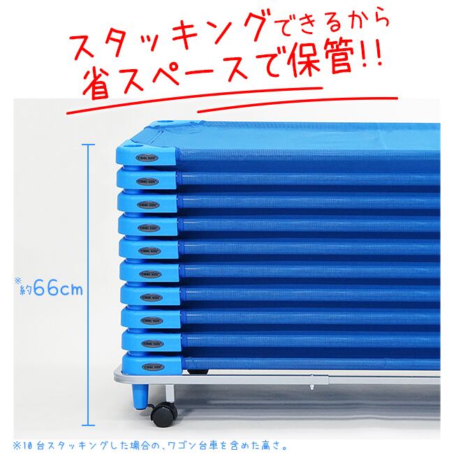 お昼寝コット100cm 楽天市場】お昼寝コット 100cm/130cm 4台セット 保育園 託児所 お昼寝