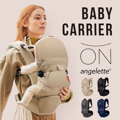 10日間レンタル BABY CARRIER ON ベビーキャリアオン angelette アンジェレッテ L4720 【※レンタルクーポン対象外】