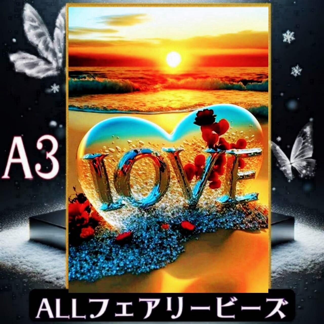 『全色!フェアリーダストビーズ』(A3サイズ)fairydustcc301ダイヤモンドアート
