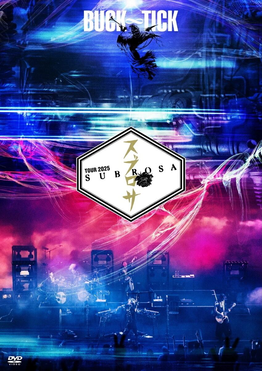 2019.11.20 BUCK-TICK / ロクス・ソルスの獣たち【DVD通常盤