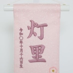 お名前旗 【めい ピンク 薄紫ピンク刺繍 特小サイズ】 花柄｜刺繍｜女の子｜ひな祭り｜お名前入れ thumbnail 2