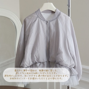 秋チュール裾フリルデザインジャケット