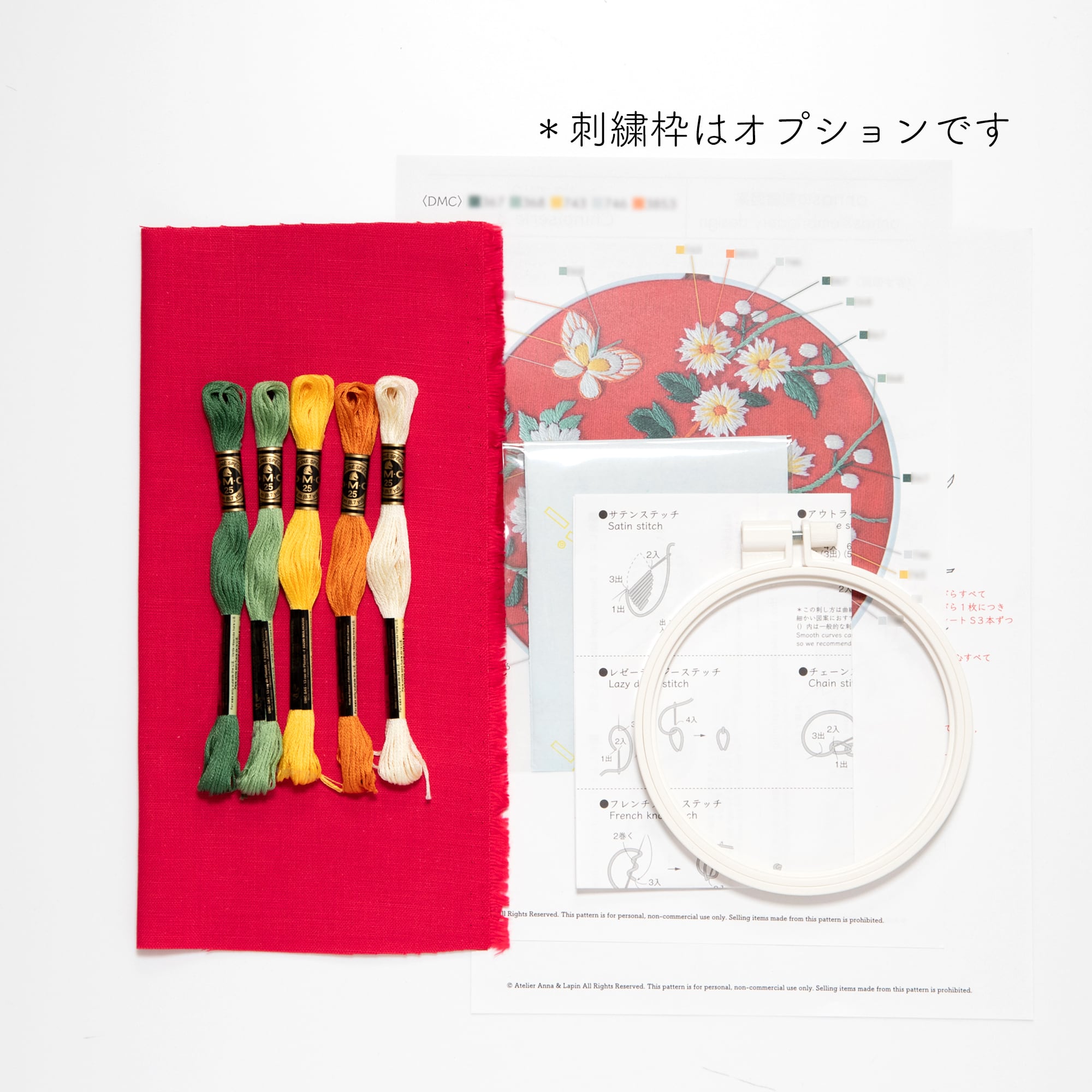 シノワズリ』刺繍キット | Net store アンナとラパン