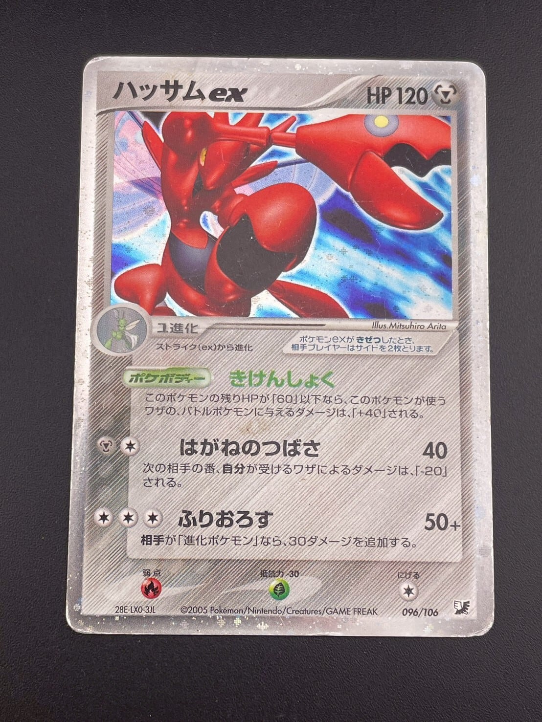 中古品】 ピカチュウ s12a F 205/172 AR ソード＆シールド ハイクラス