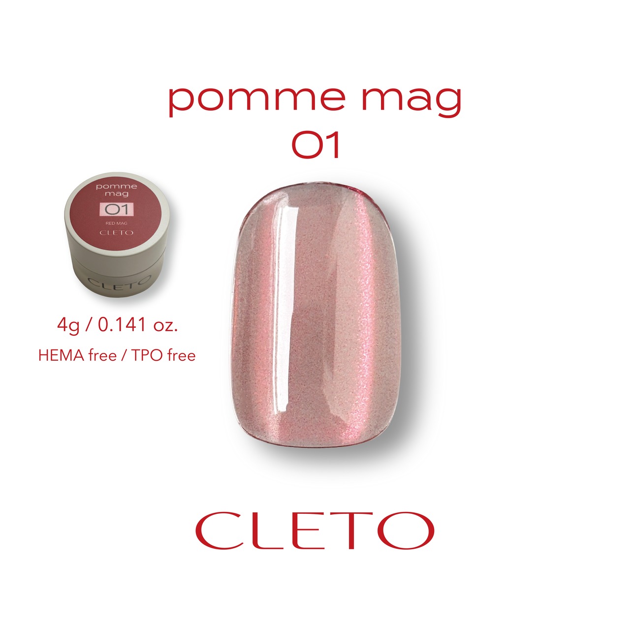 【コンテナ】pomme mag 01