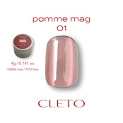 【コンテナ】pomme mag 01