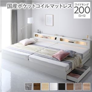 ベッド ワイドキング 謝り 200(S+S) 2層ポケットコイル ベッド ワイドキング 謝り 200(S+S) 2層ポケットコイル