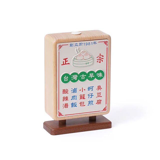 ナイトライト 間接照明 台湾小吃看板