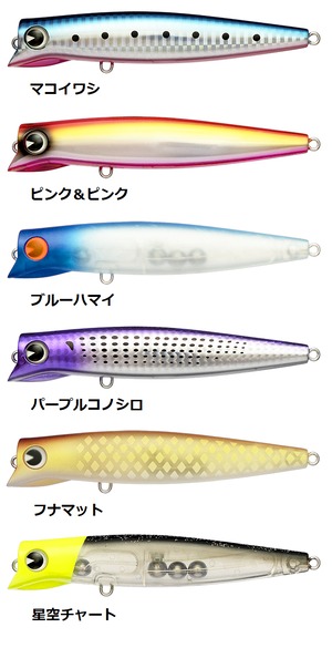 ima エンパシー120 31g