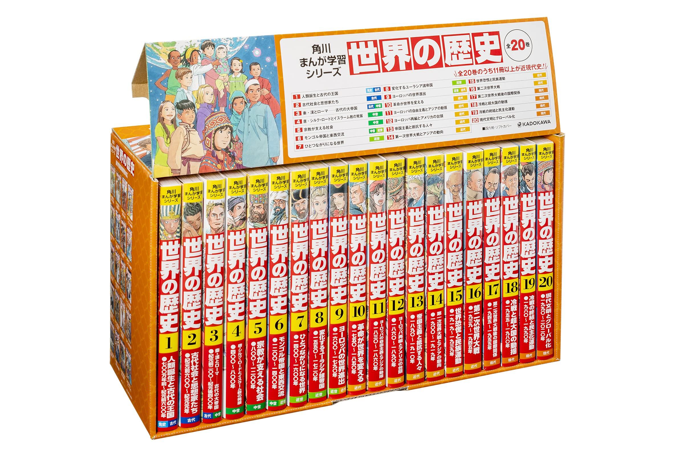 チェンソーマン 藤本タツキ [1-22巻 コミックセット/未完結