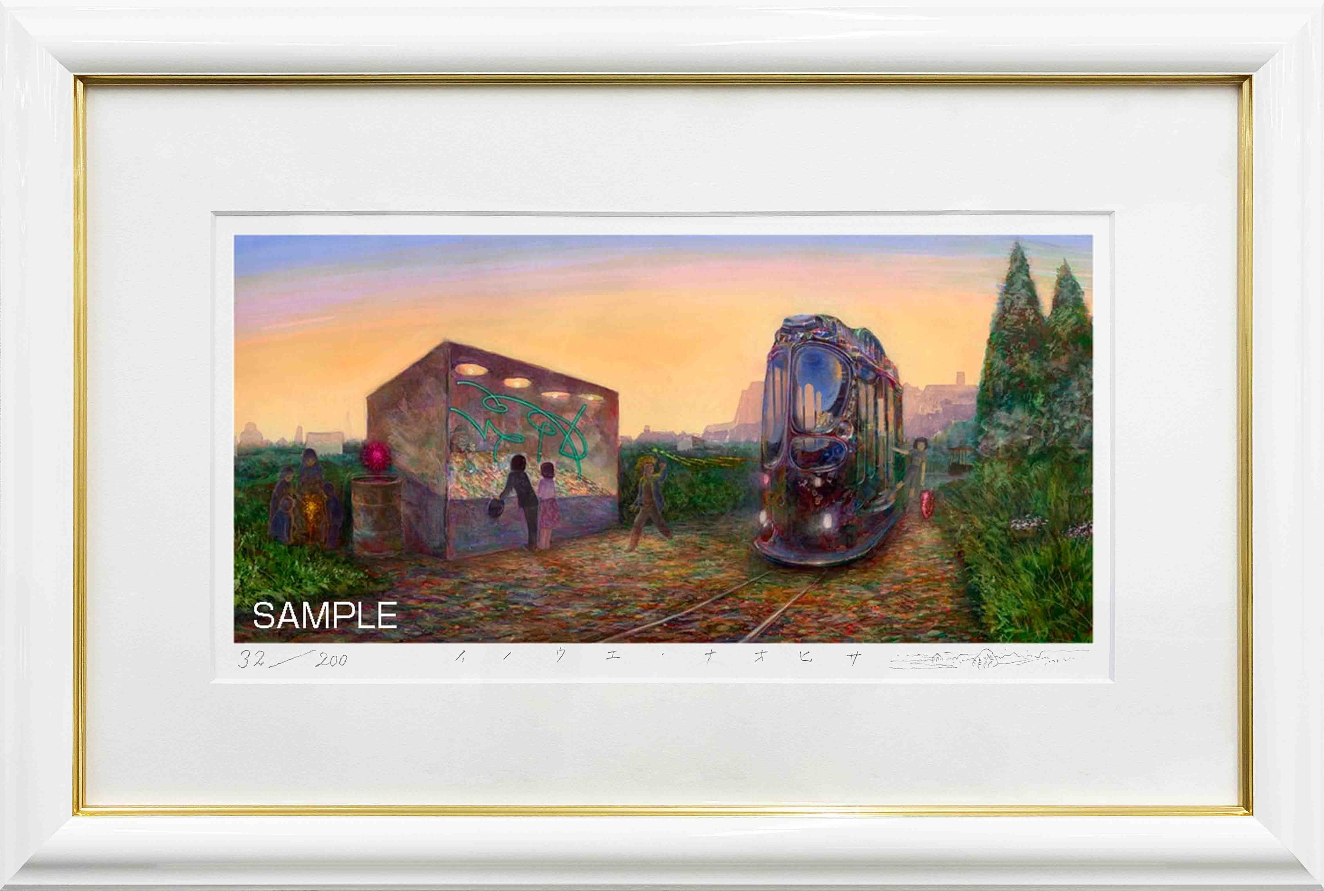 井上直久・絵本イバラードの旅より『線路わきの店』版画 | ART SPACE