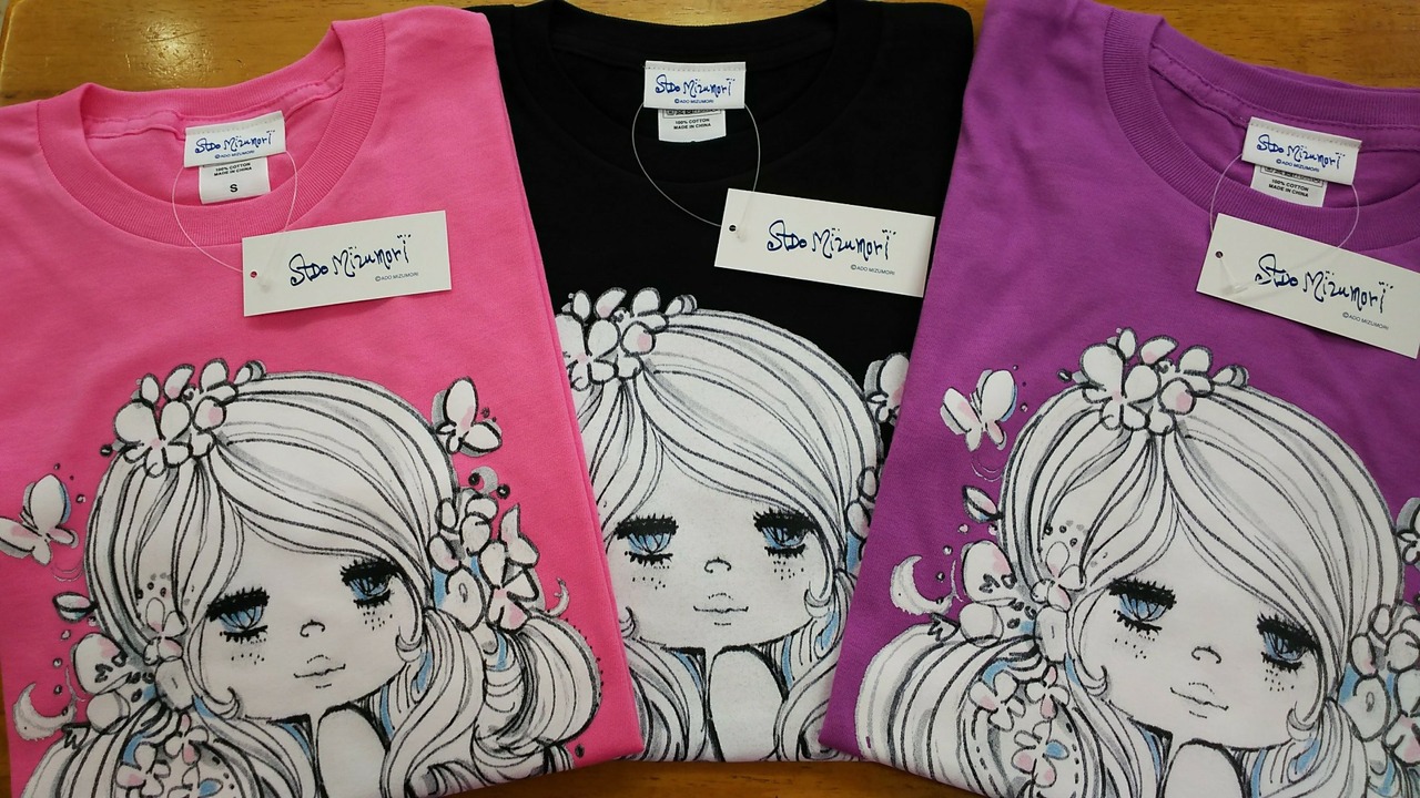 水森亜土のおもちゃ箱画廊オリジナル半袖Tシャツ「オブリガード 