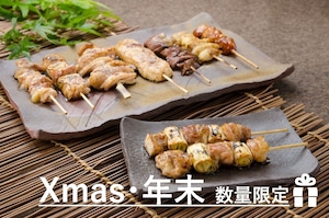 専門店の焼きとりセット(32本)
