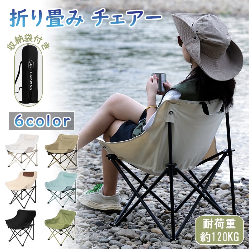 ROCK CLOUD キャンプ チェア メッシュ 超軽量 ブラック ２個セット Rock Cloud アウトドアチェア 折りたたみ 特大メッシュ付き 超軽量