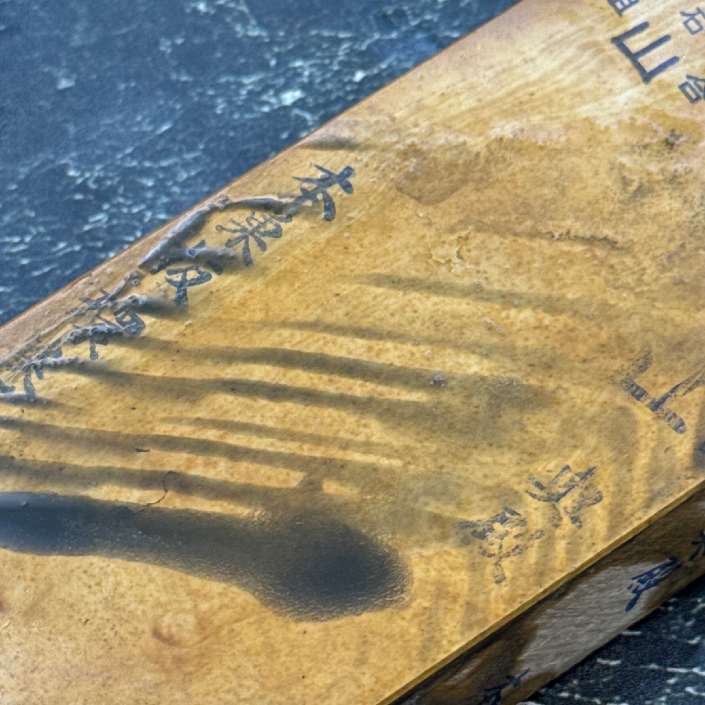 天然砥石 奥殿 本巣板環巻 百切極上 671g No.476 | 京都天然砥石蛸一郎