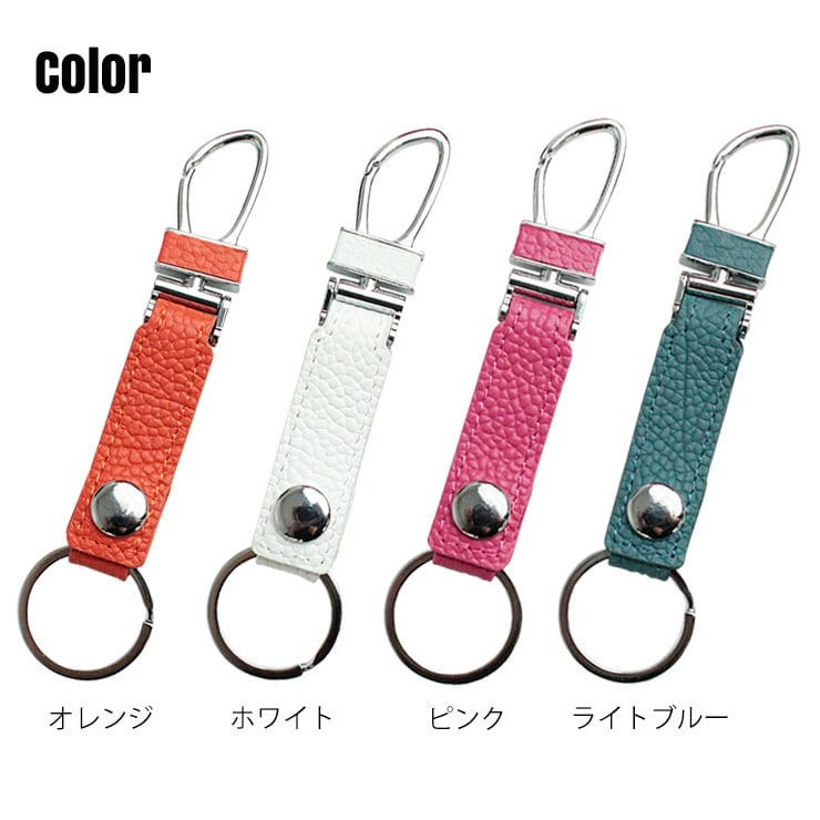 ハートキャット 2WAYレザーキーリング（全4色） カラビナ