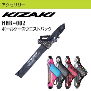 KIZAKI キザキ ポールケースウエストバッグ バッグ ノルディックウォーキング AAK-002