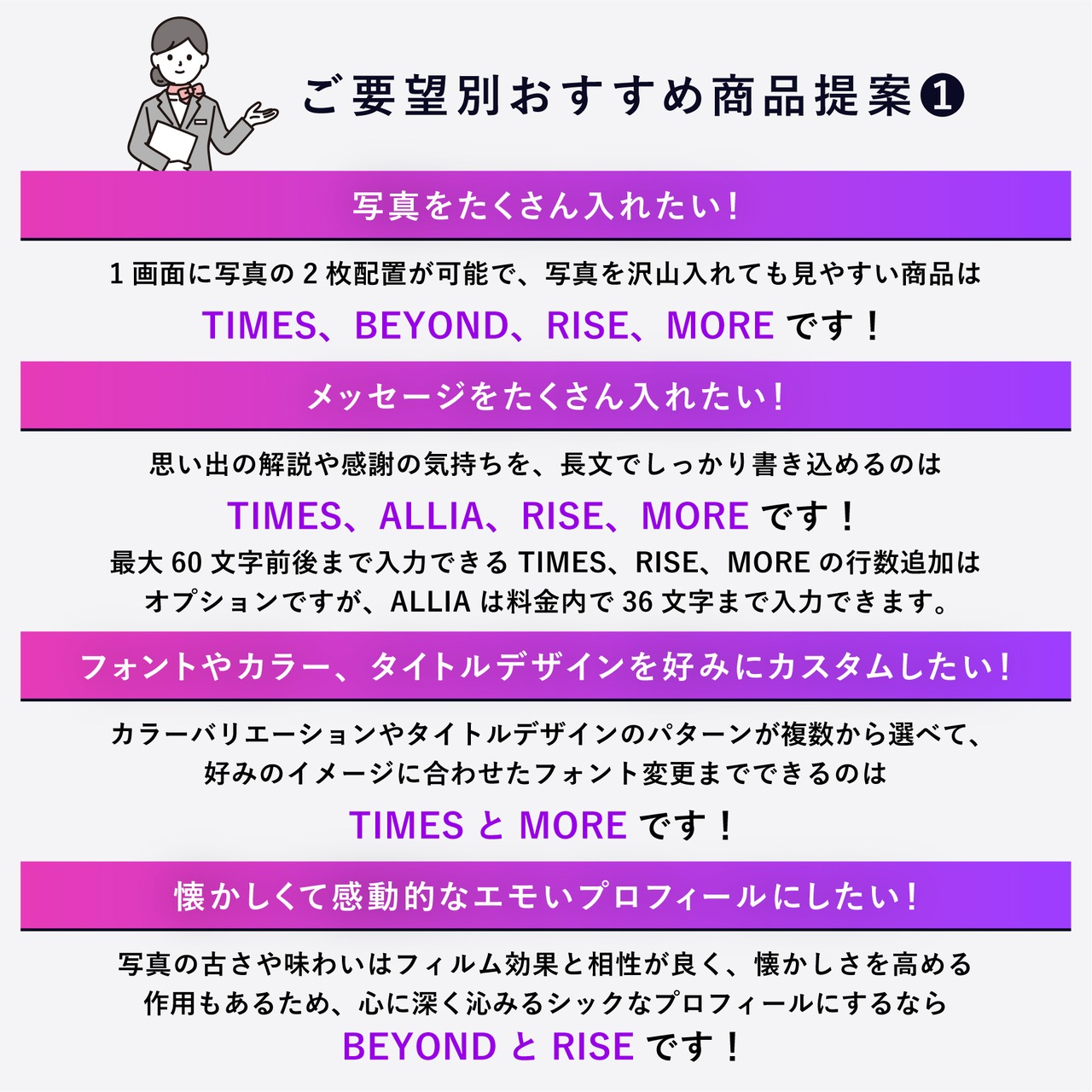 プロフィールムービー - マーブル