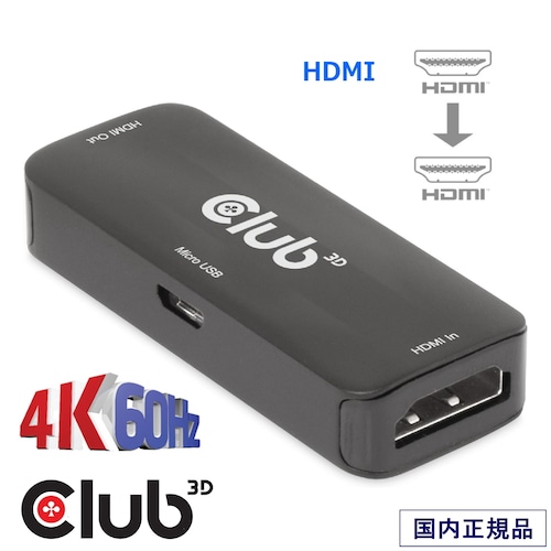 【CAC-1307】Club3D HDMI アクティブ リピーター 4K60Hz メス/メス 最大20m延長 (CAC-1307)