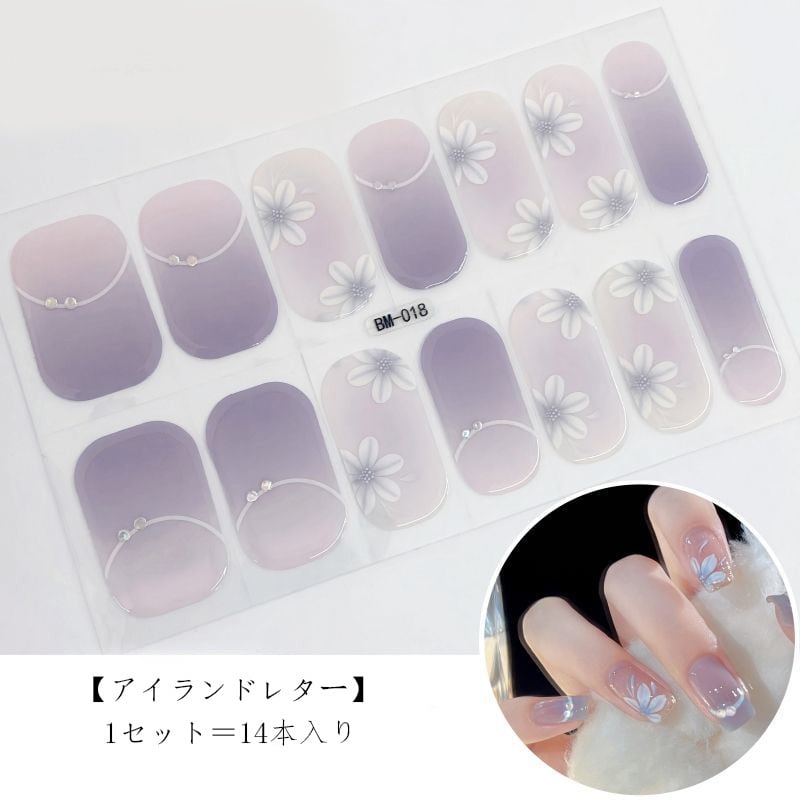 ネイル用品まとめ売り ネイルチップ ネイルシール UV/LEDライト 楽天市場】【在庫処分セール！】貼るだけジェルネイル ジェル