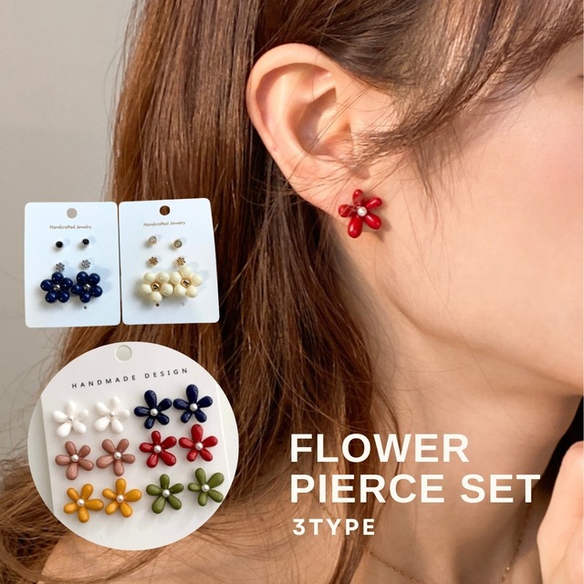 flower set pierce【 3type 】No.P096