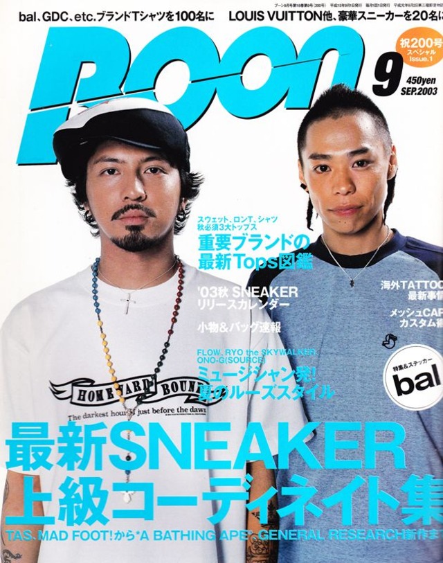 Boon ブーン 2003．09
