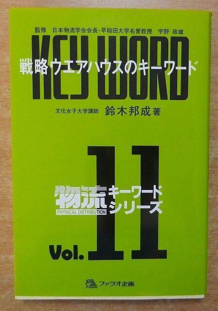 コンテンツビジネス法務・財務／実務論 デジタルハリウッド大学院講義録  /九天社/土井宏文（単行本） コンテンツビジネス法務・財務/実務論: デジタルハリウッド大学院講義