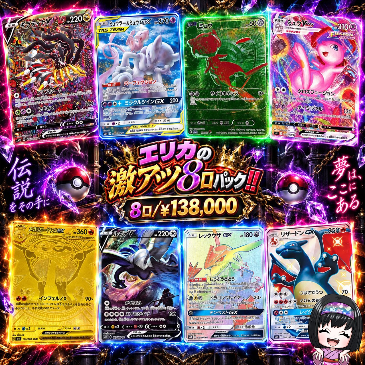 ポケカ】高騰中BOX確定!! エリカの絶版BOX オリパ !! 05/17-5 | エリカ