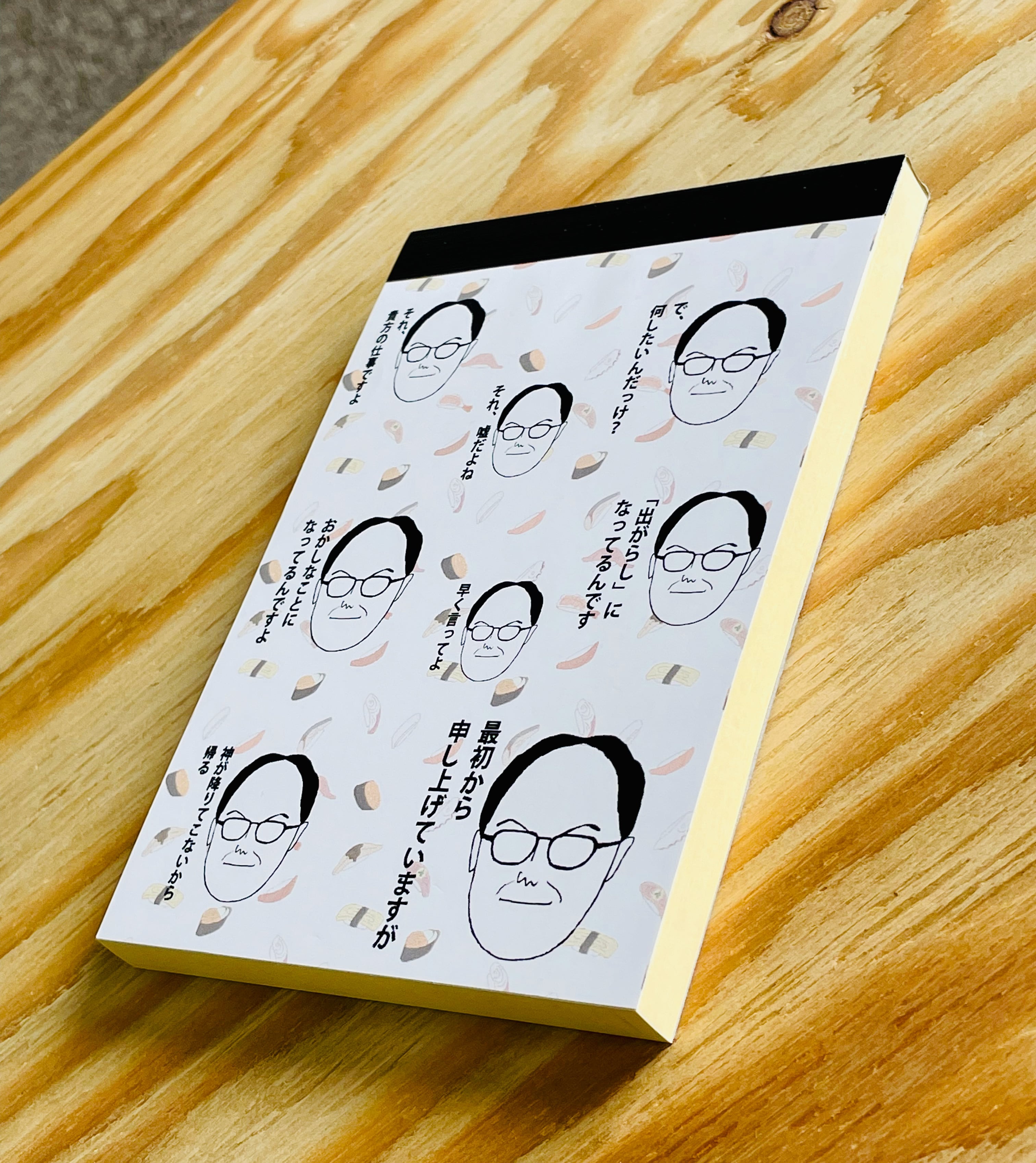 ayu様専用】メモ帳 【公式/新品】作間龍斗 メモ帳 ayu様専用】メモ帳 【公式/新品】作間龍斗 メモ帳