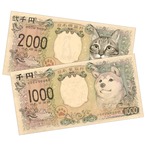 ワンニャンセット クリアチケットホルダー 新紙幣(柴犬)&(猫)
