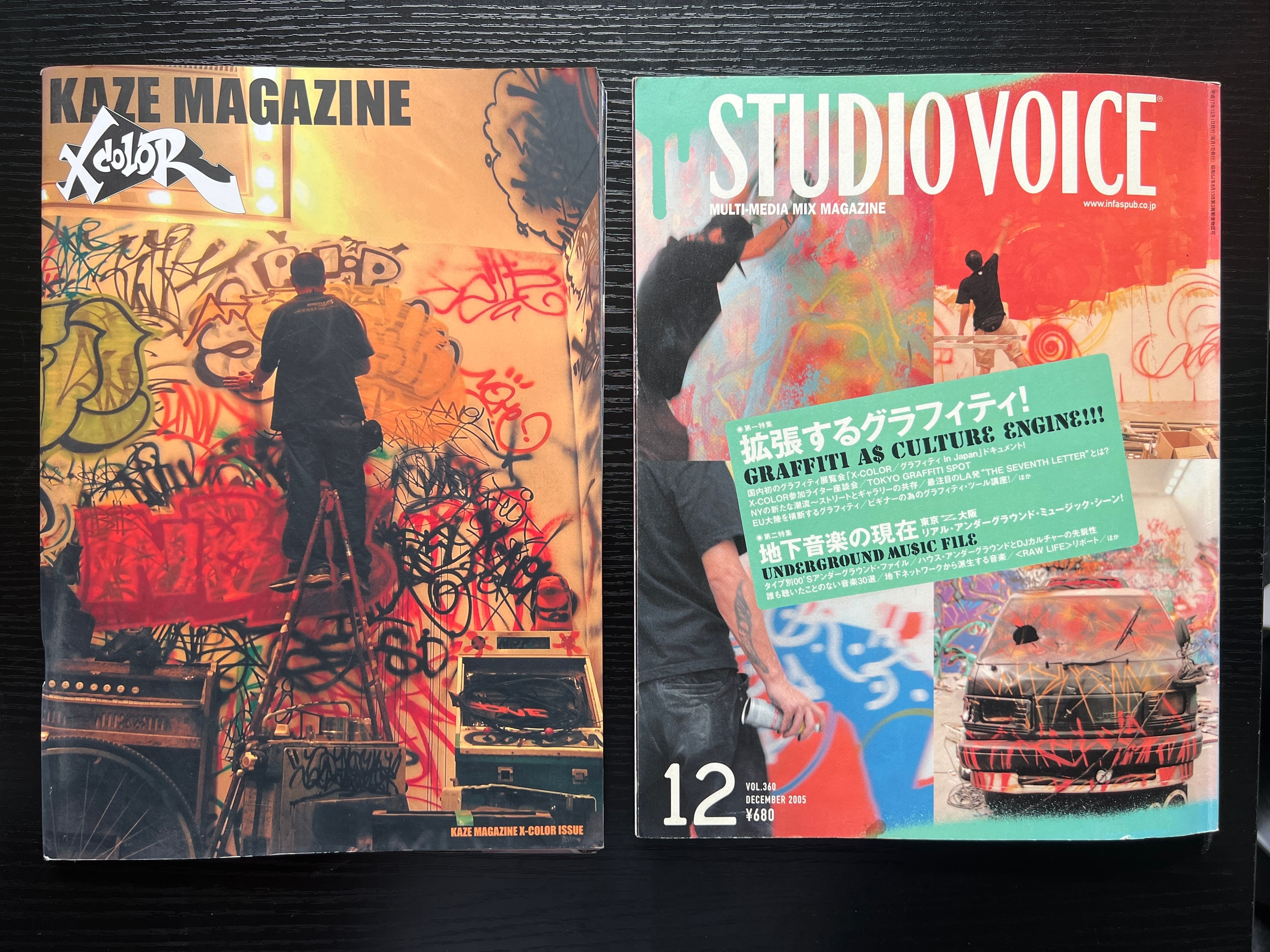 KAZE MAGAZINE Issue 1 2 3 / 3冊セット KAZE MAGAZINE Issue 1 2 3 / 3冊セット 【公式通販】