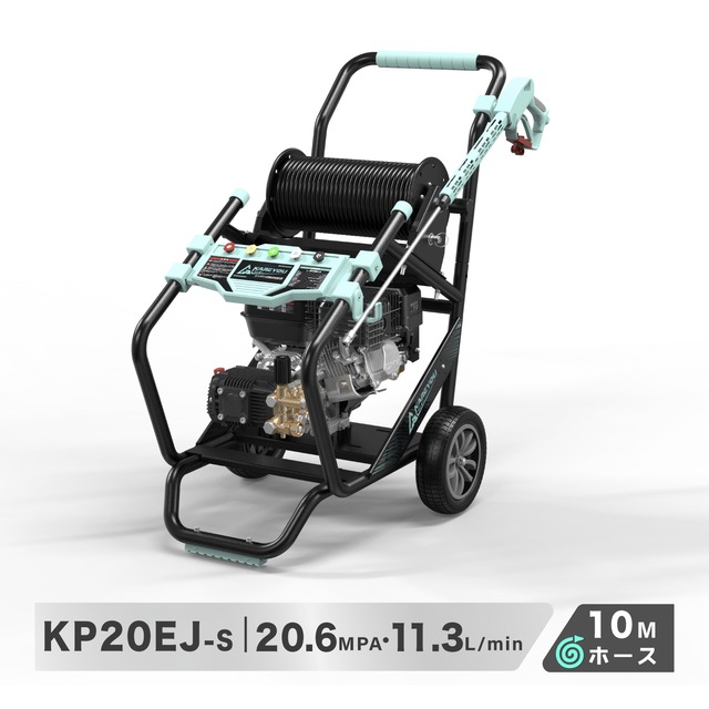 kareyou エンジン高圧洗浄機 223cc 使用圧力20.6MPa 吐出量11.3L/min 高耐久クランク式3連プランジャーポンプ セラミック溶射仕様 自吸1.5m ホースリール付き 10m高耐久高圧ホース 大型タイヤ 2WAYハンドル ガソリン式 業務用 KR20EJ-s