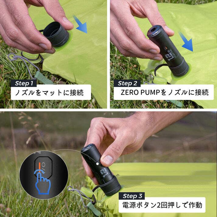 Rab Ultrasphere & FLEXTAIL ZERO PUMP セット FLEXTAIL / ZERO PUMP ゼロポンプ | sotosotodays