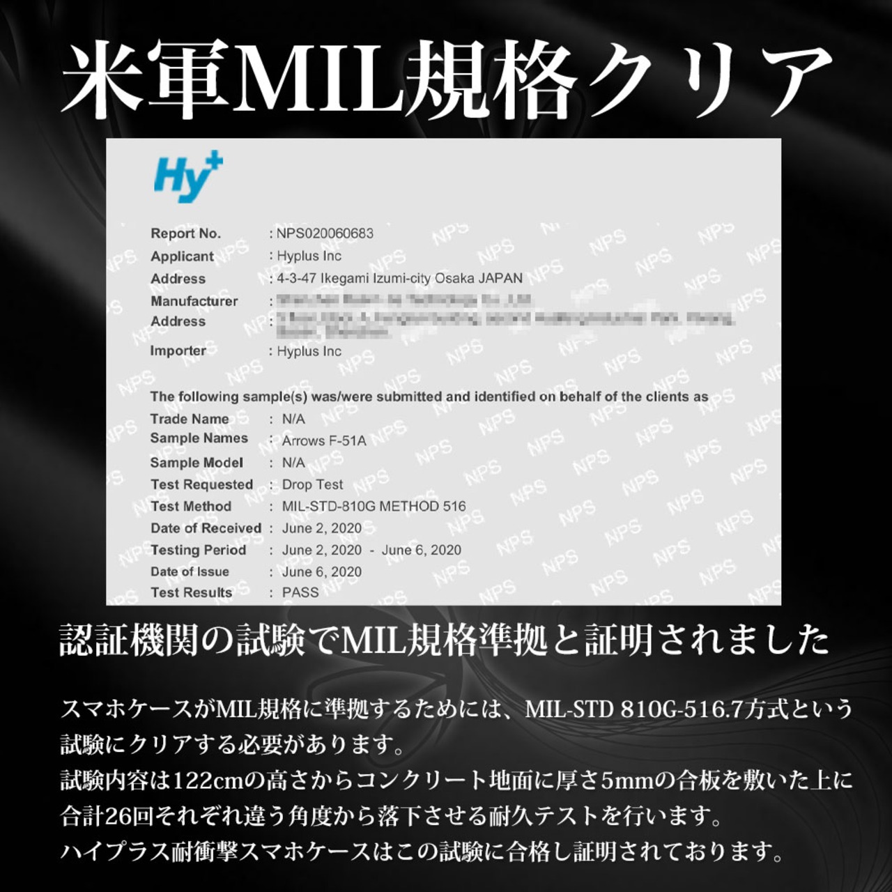 Hy+ arrows 5G 耐衝撃 ケース F-51A カバー ストラップホール 米軍MIL規格 クリア 衝撃吸収ポケット内蔵 TPU ケース 透明クリア