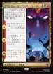 MTG《アベンジャーズ：アンダー・シージ/Avengers: Under Siege(MSH)》日本語