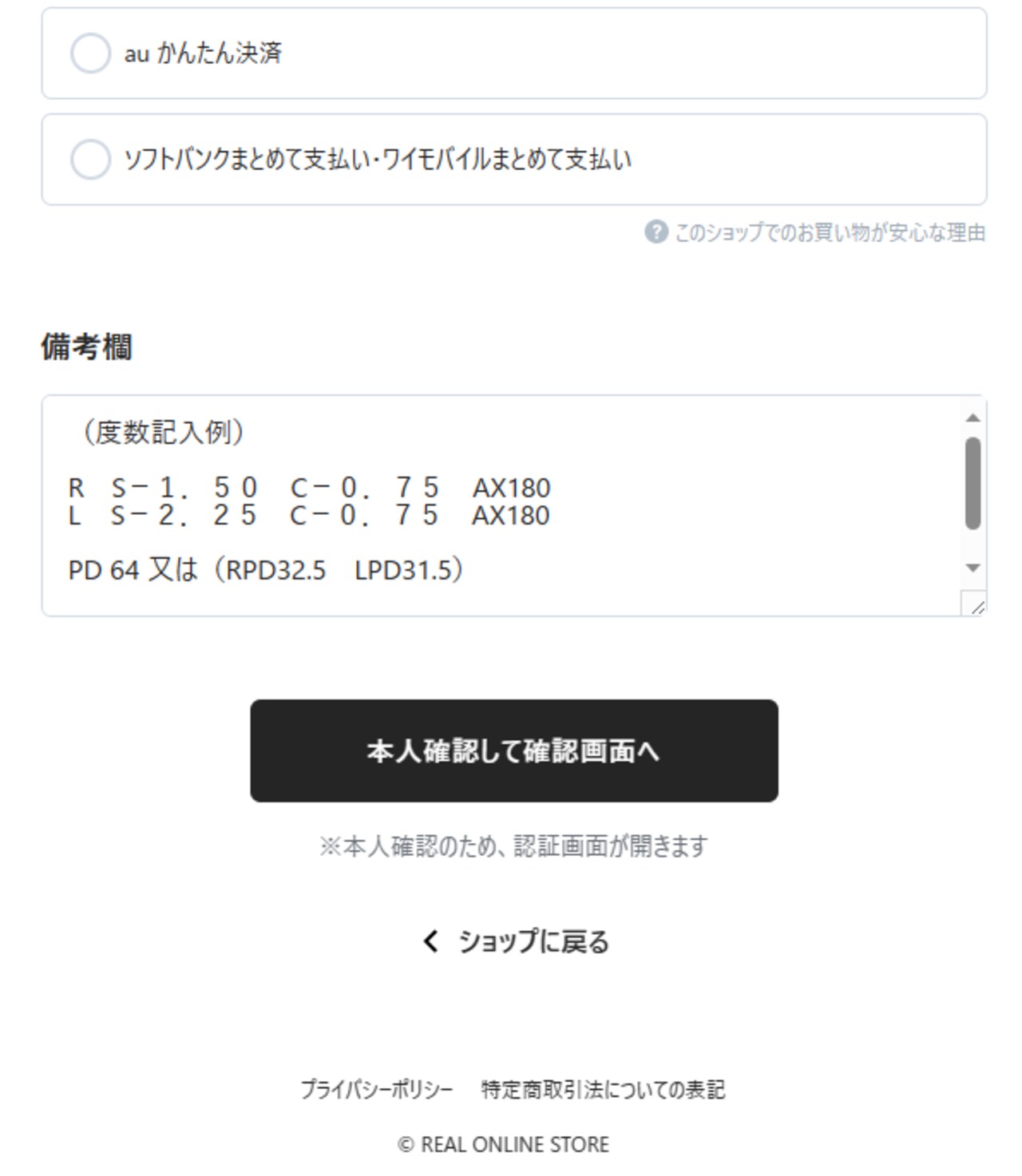 永久 PANT ｶﾗｰ04