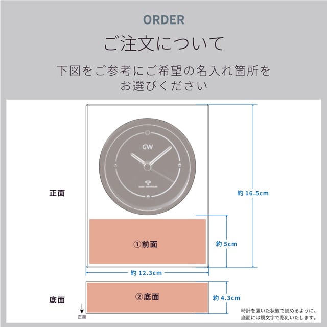 名入れ加工 ナルミ NARUMI 【ノヴァ 電波時計】 | ガラス工房