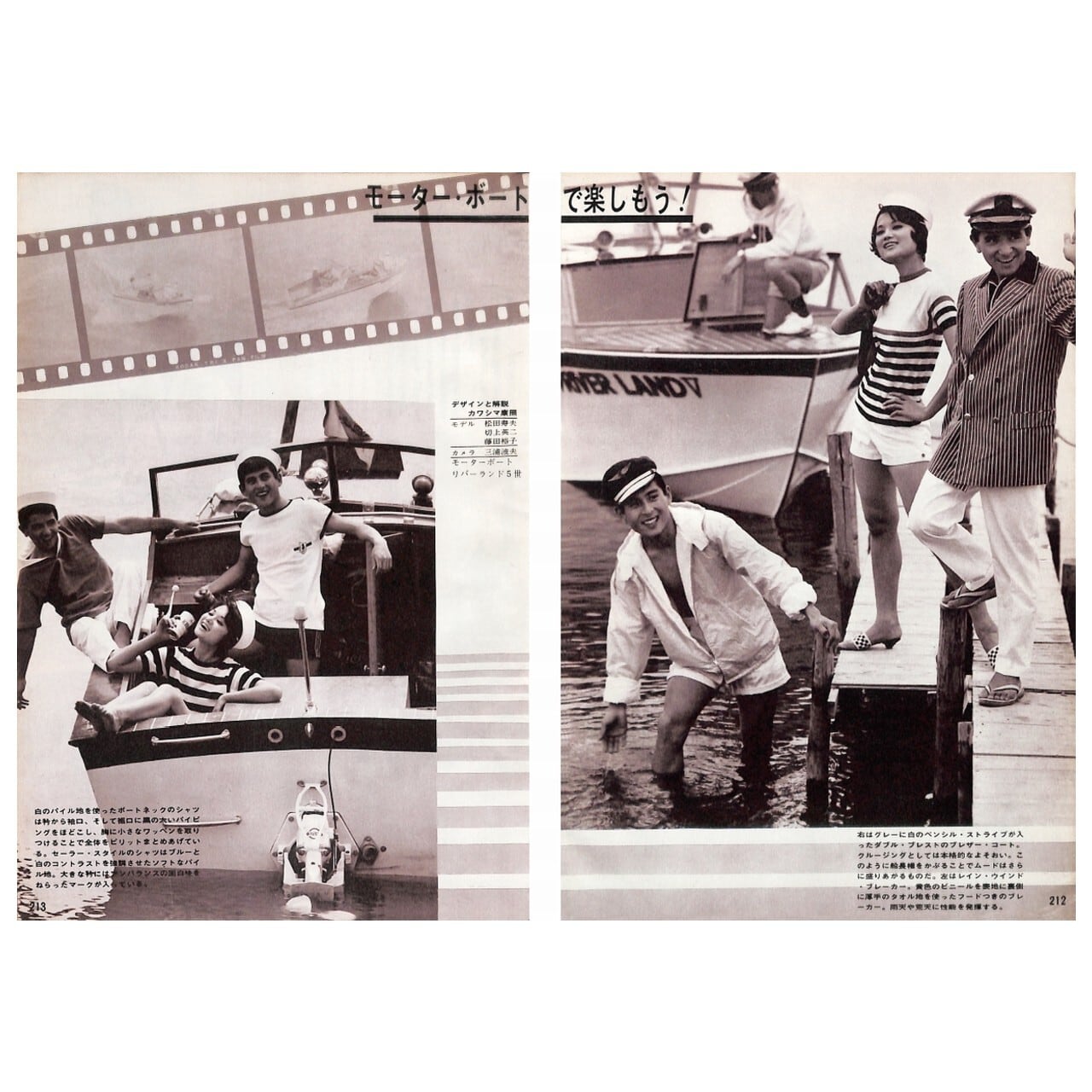 男子專科 第五四号 （1962年（昭和37年）7月発行）デジタル（PDF版