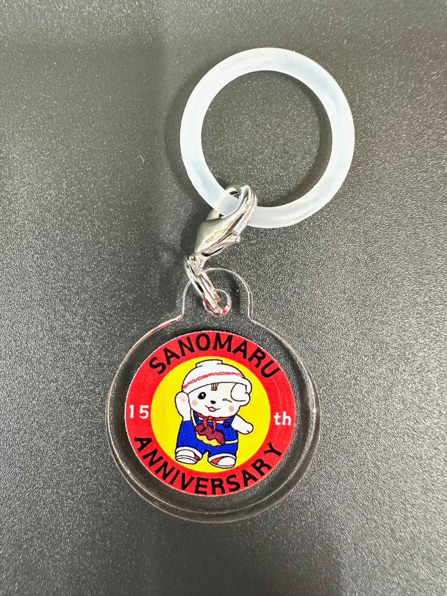 オンラインショップさのまるの家