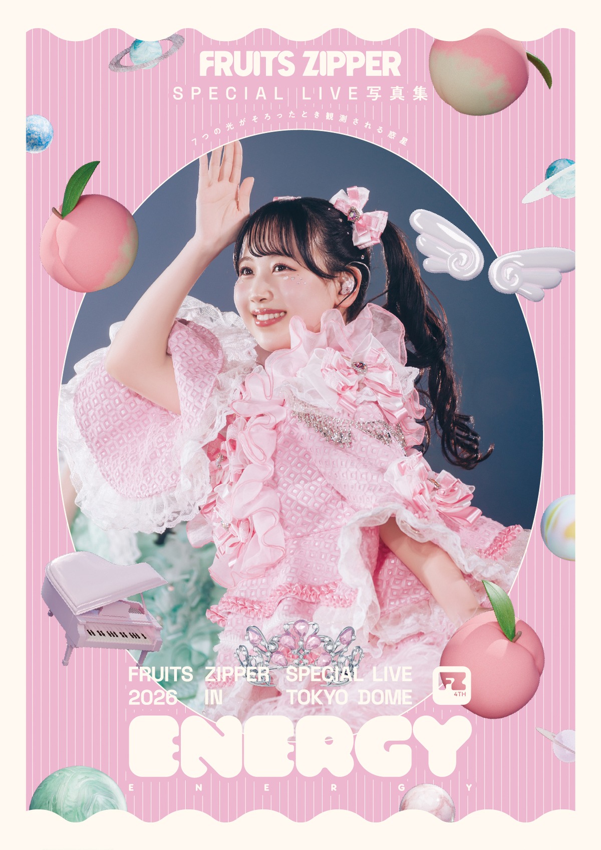 PREMIUM版】FRUITS ZIPPER SPECIAL LIVE写真集 松本かれん表紙ver 